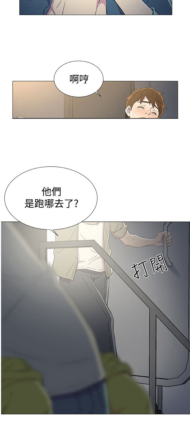 第12章：被发现10