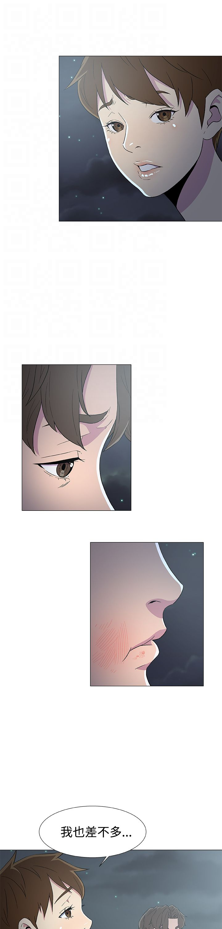 第10章：被打12