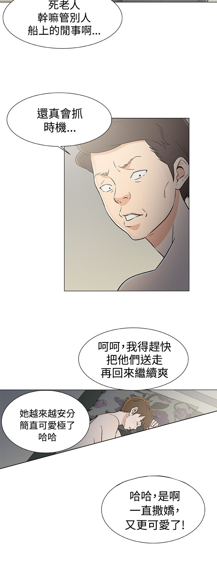 第26章：机会15