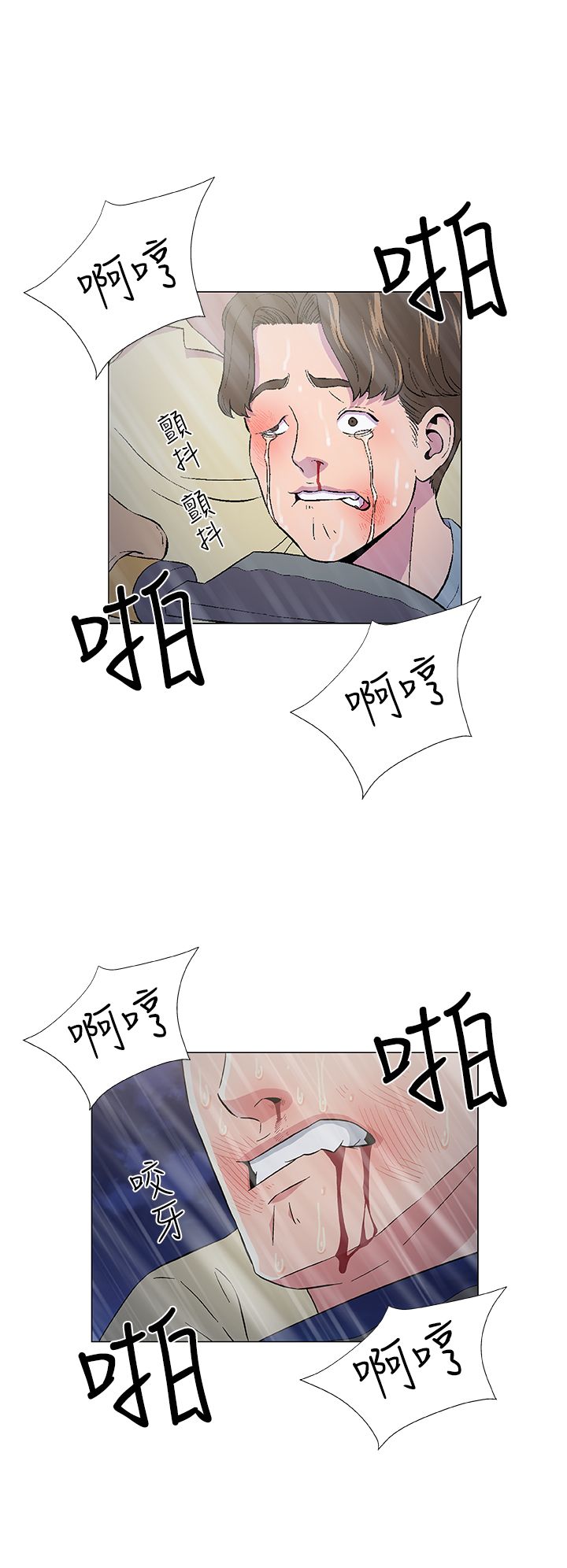 第15章：绝望8