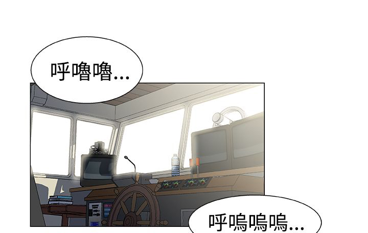 第18章：无线电求援3