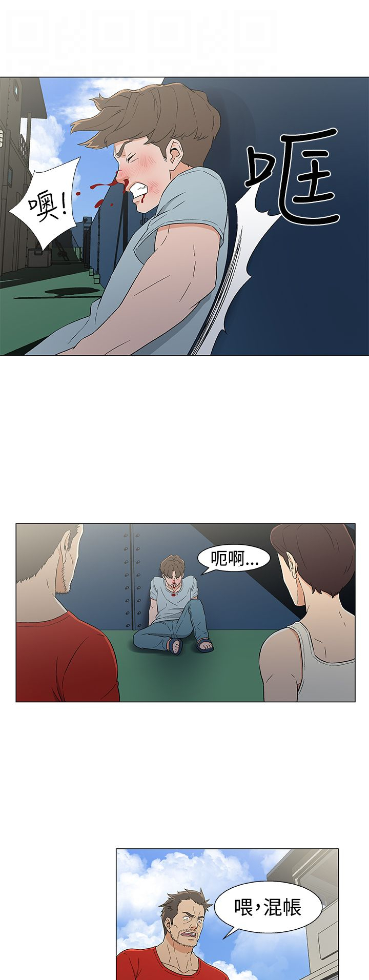 第18章：无线电求援13