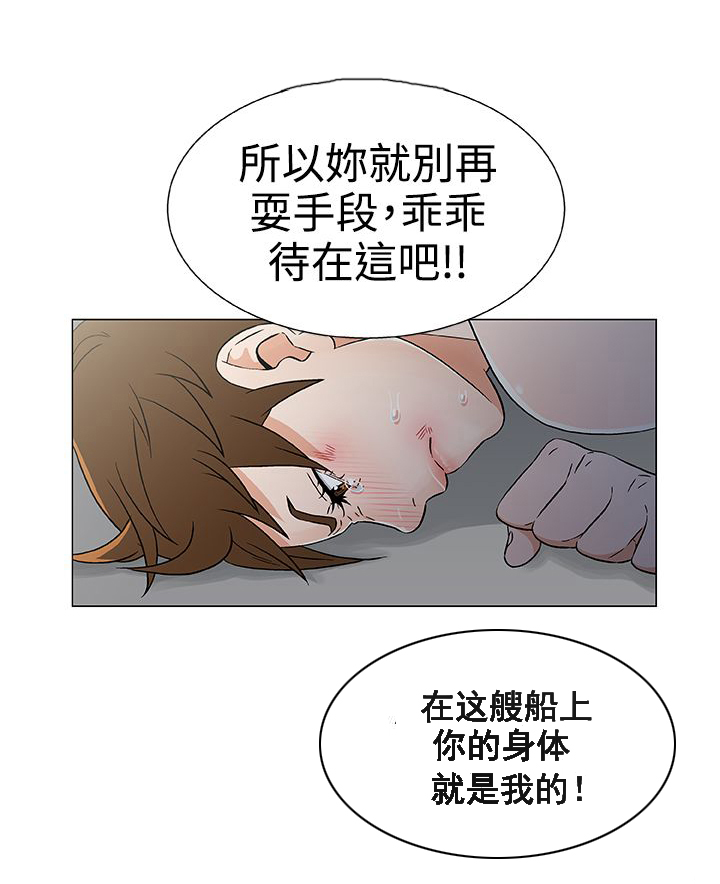 第19章：反叛11