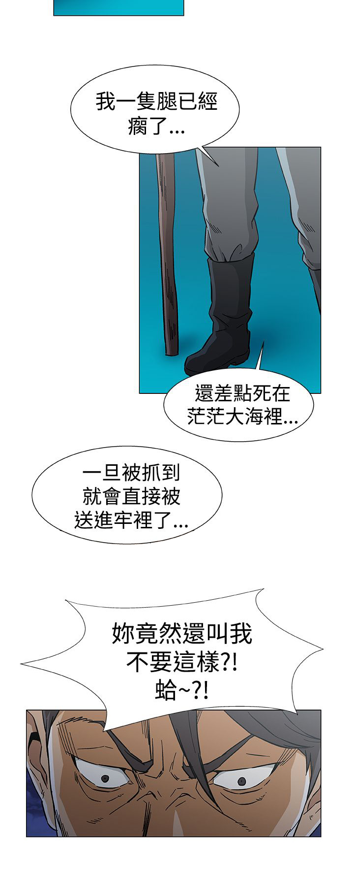 第33章：十年前19