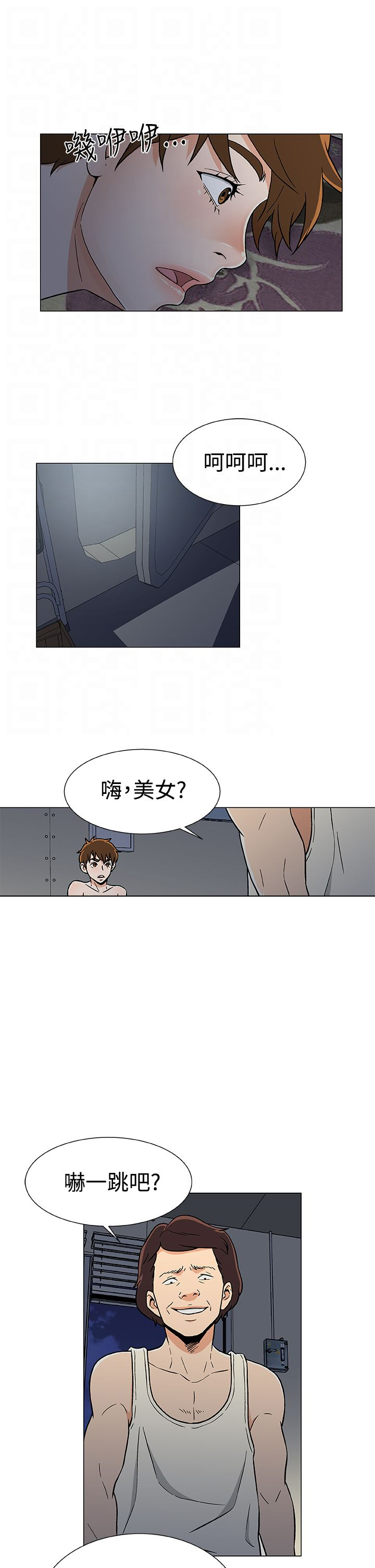 第21章：新的灾难11