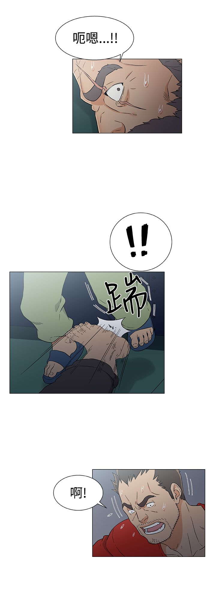第20章：死亡2