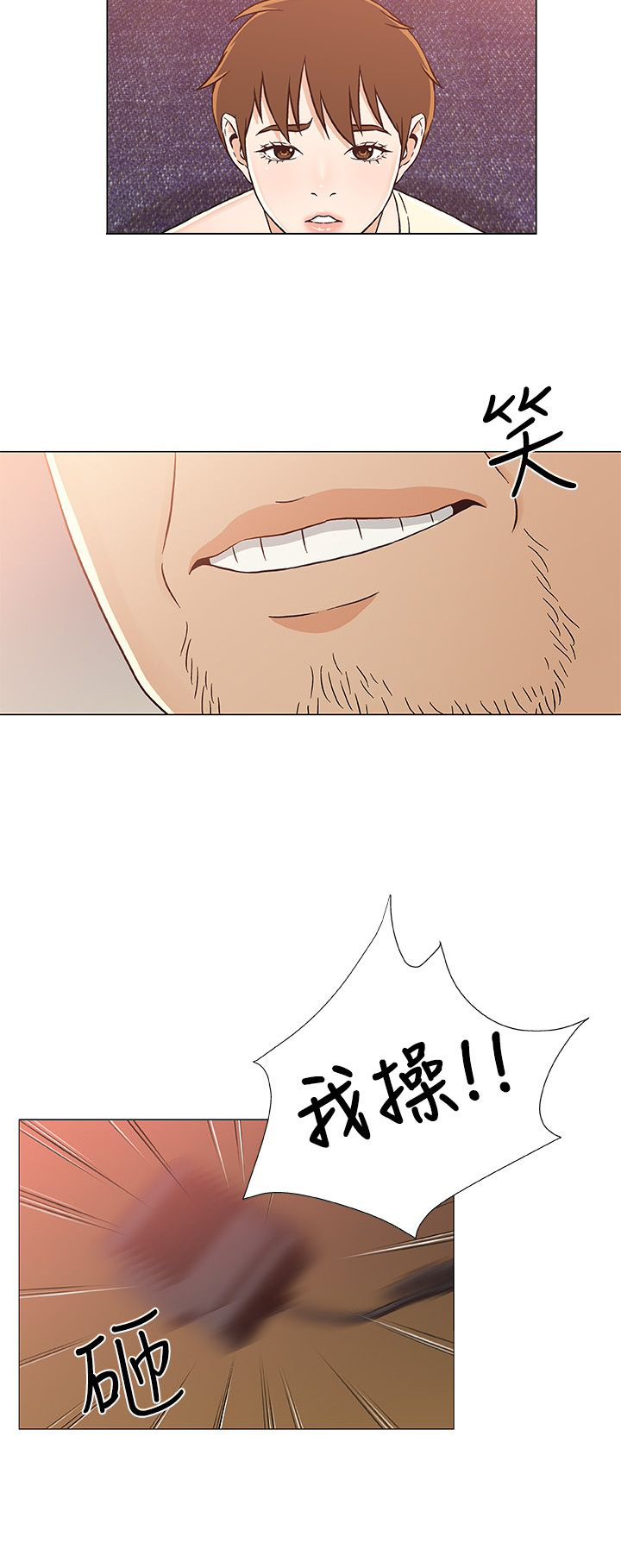 第29章：被捕17