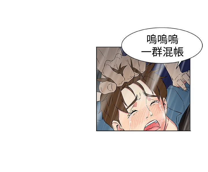 第15章：绝望9