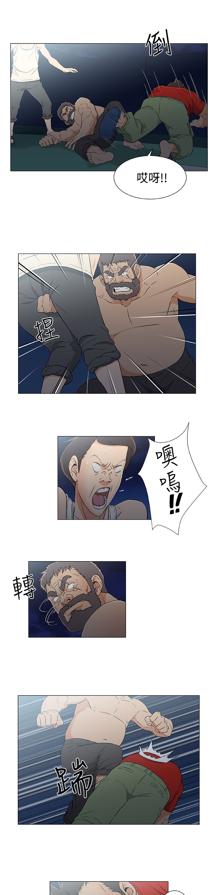 第20章：死亡3