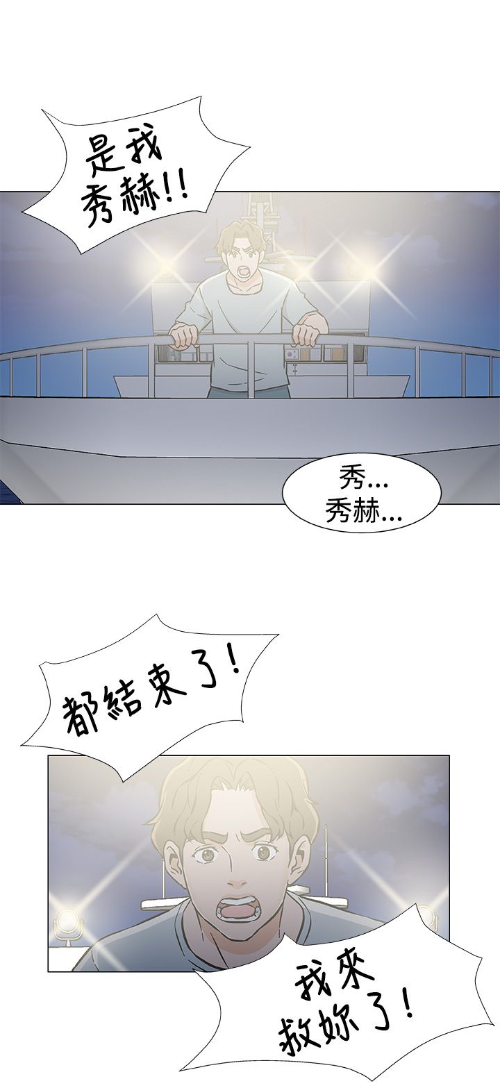 第34章：几年后（全剧终）13