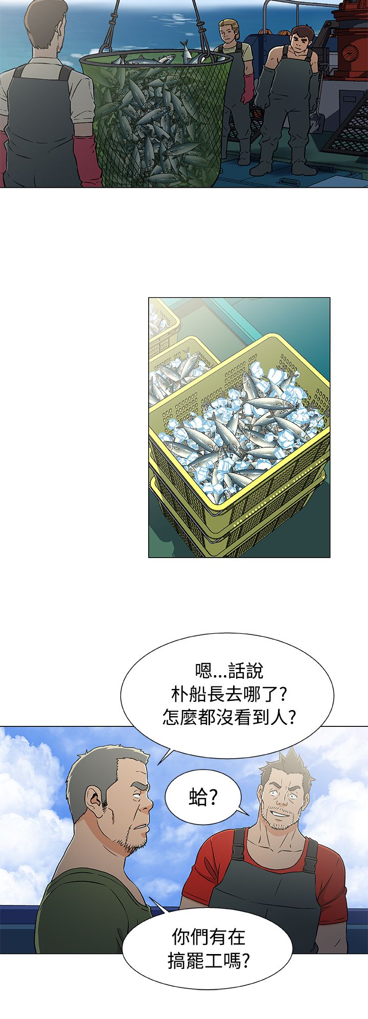 第26章：机会7