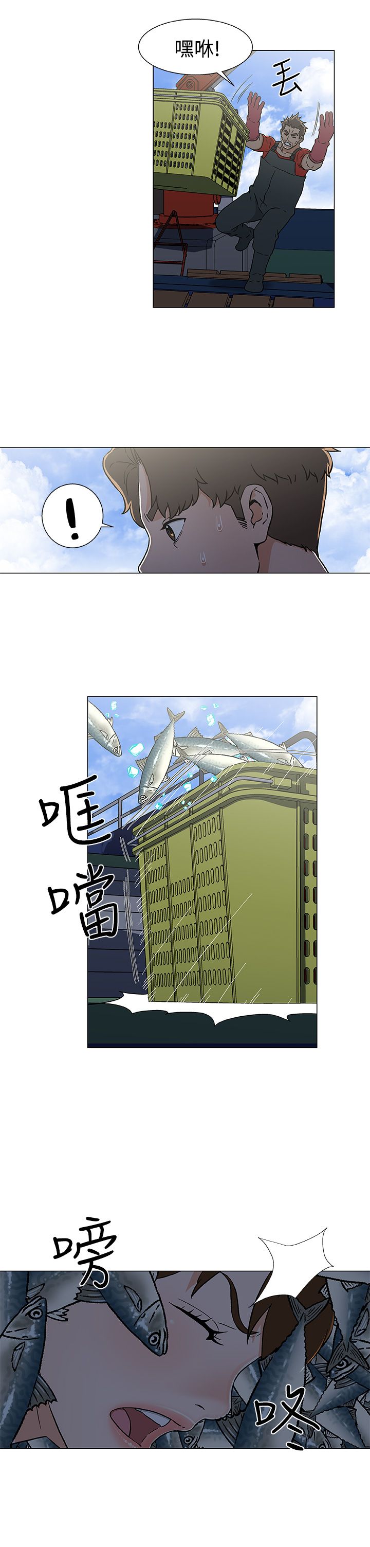 第27章：逃离12