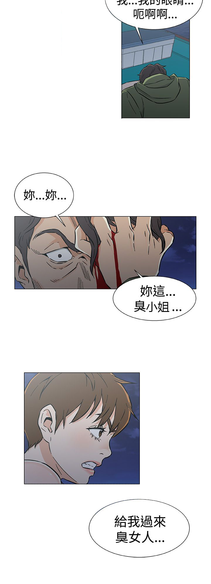 第34章：几年后（全剧终）5