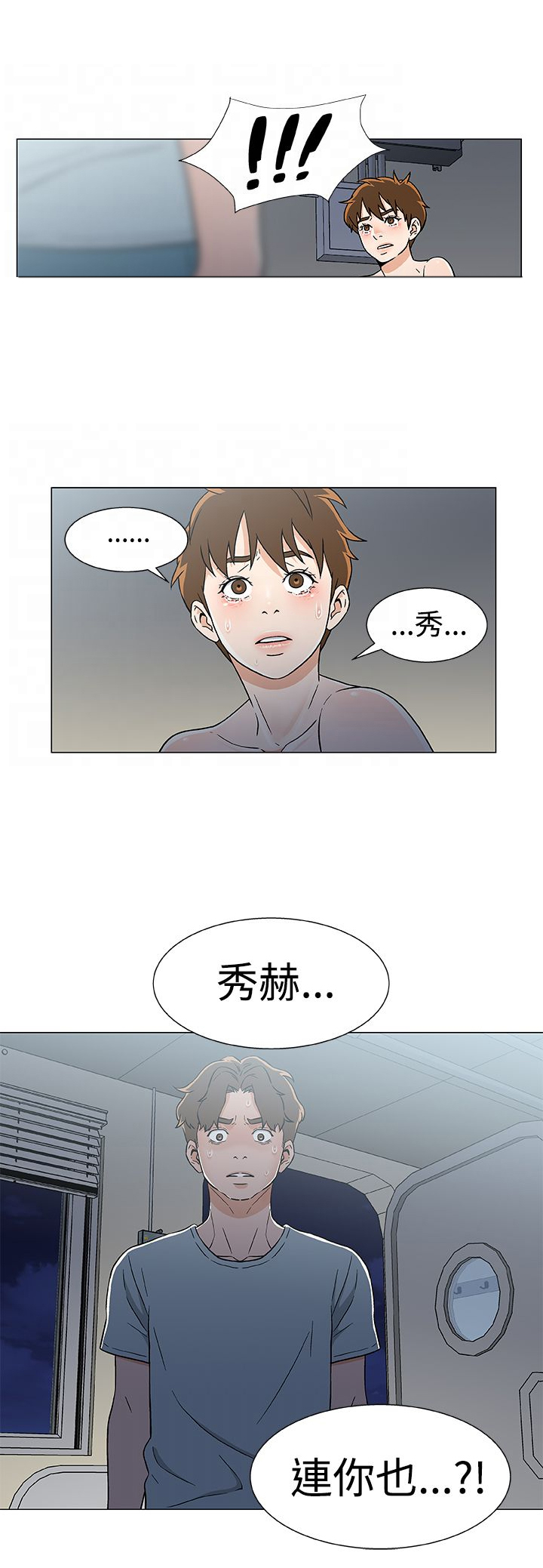 第23章：商量计划4
