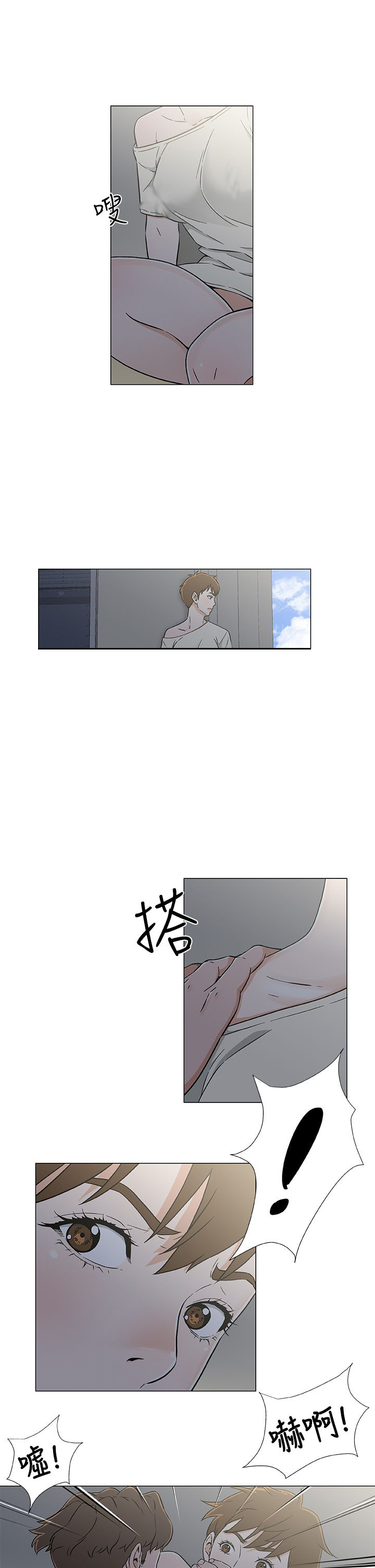 第27章：逃离0