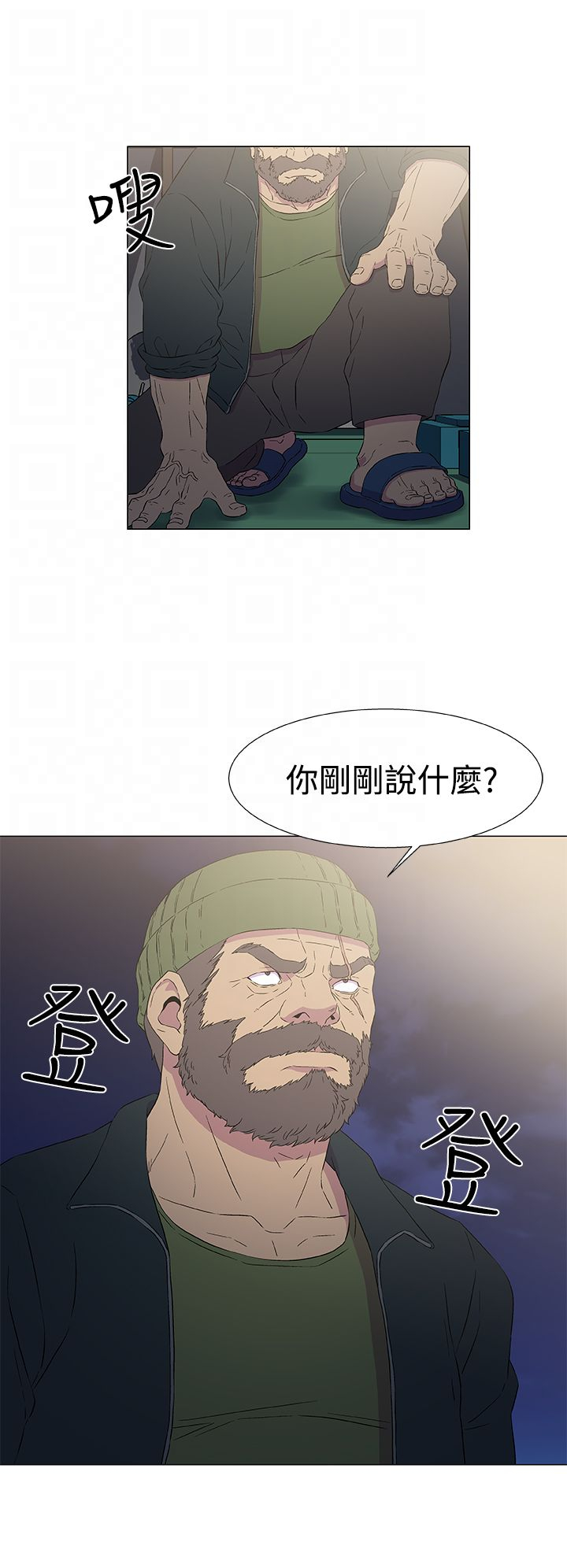 第13章：揭露身份14