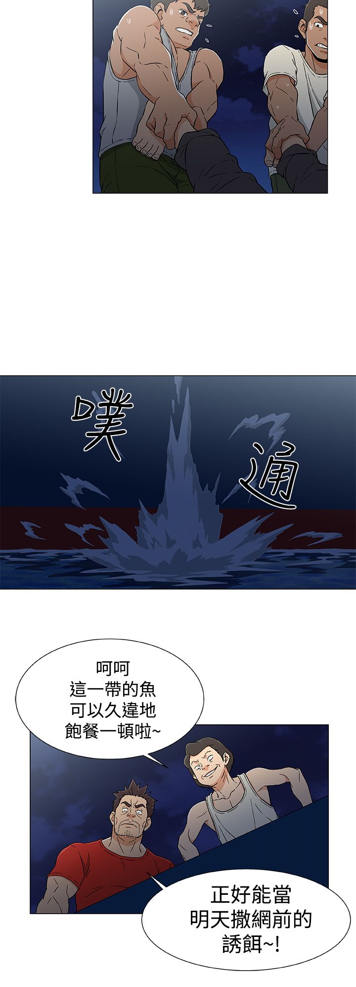 第21章：新的灾难4