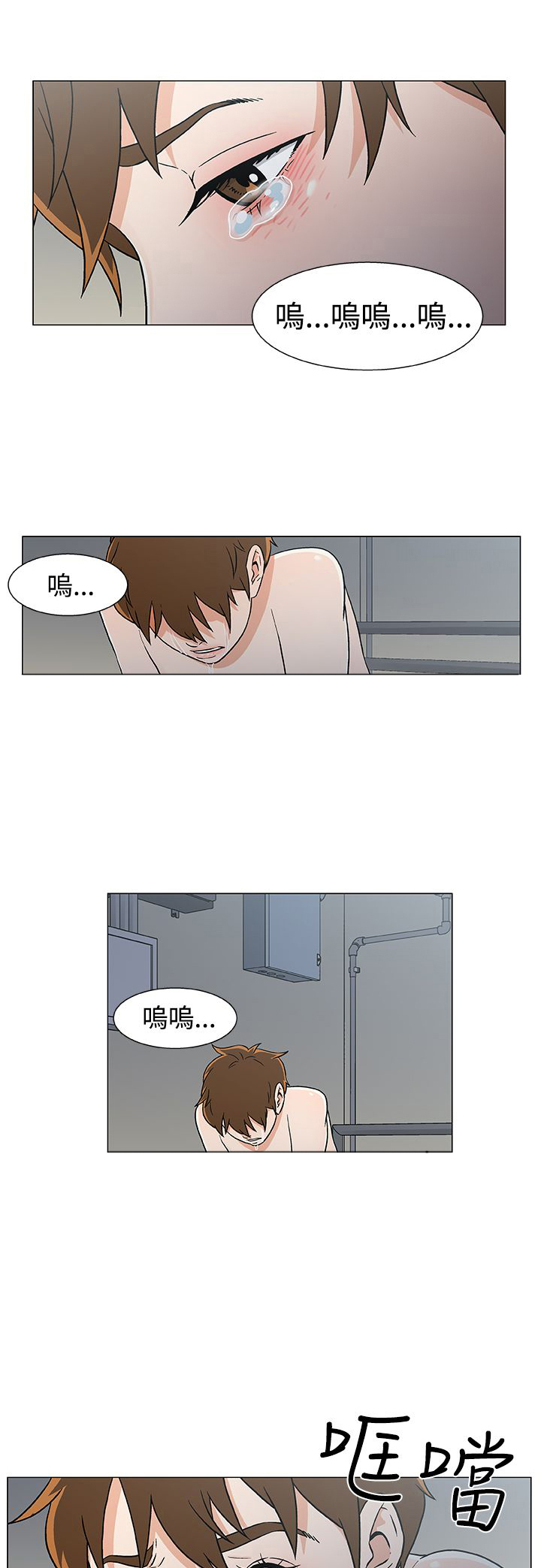 第23章：商量计划2