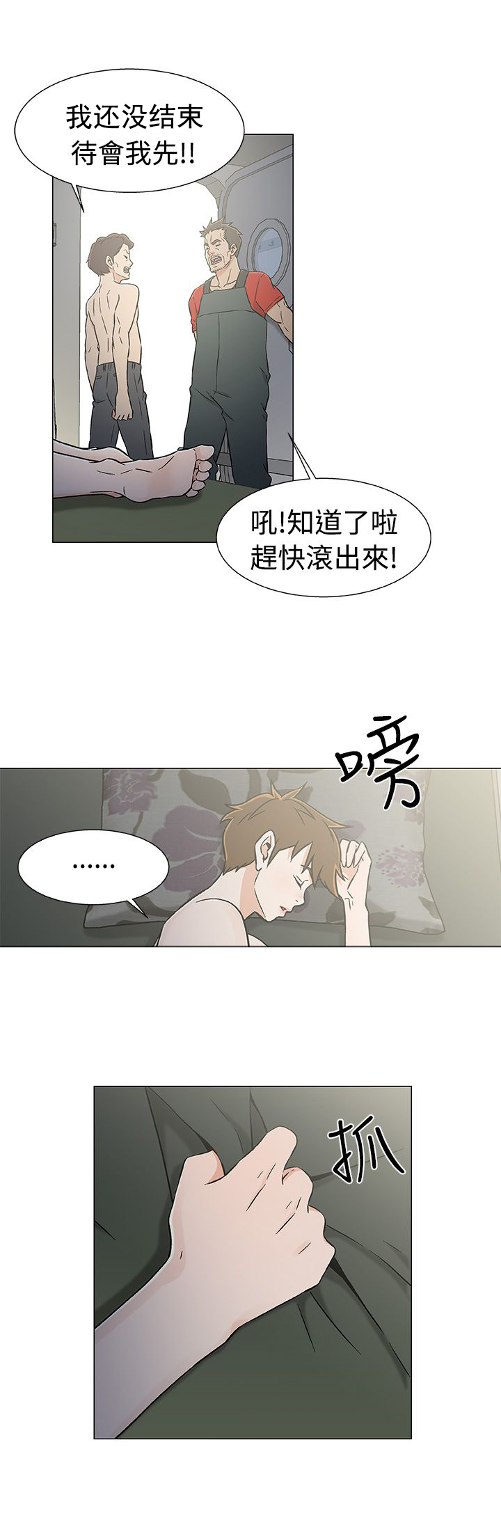 第26章：机会16