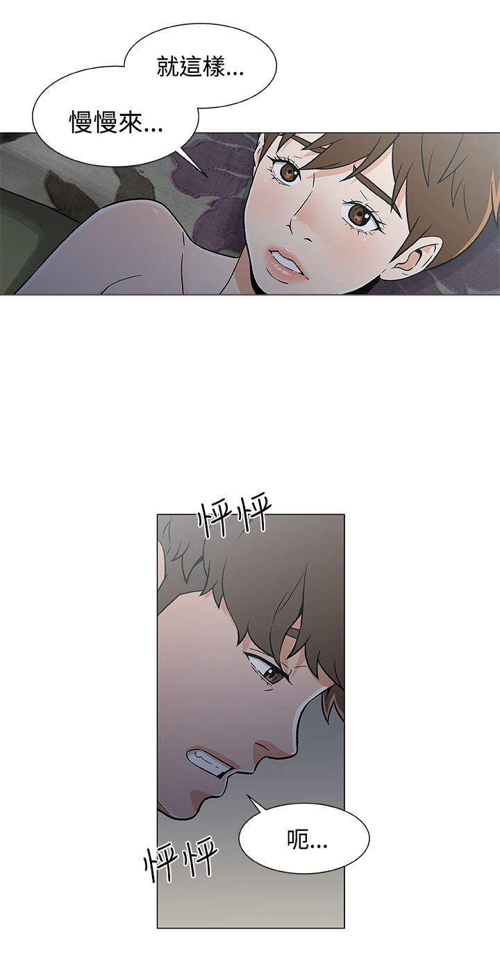 第24章：希望6