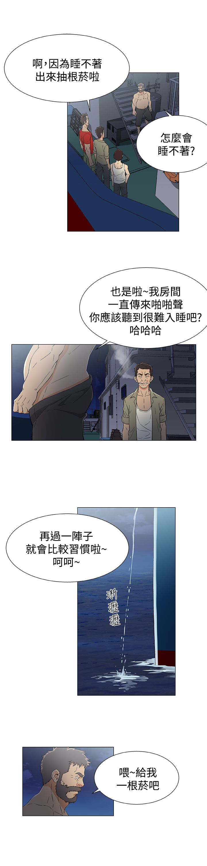 第19章：反叛16