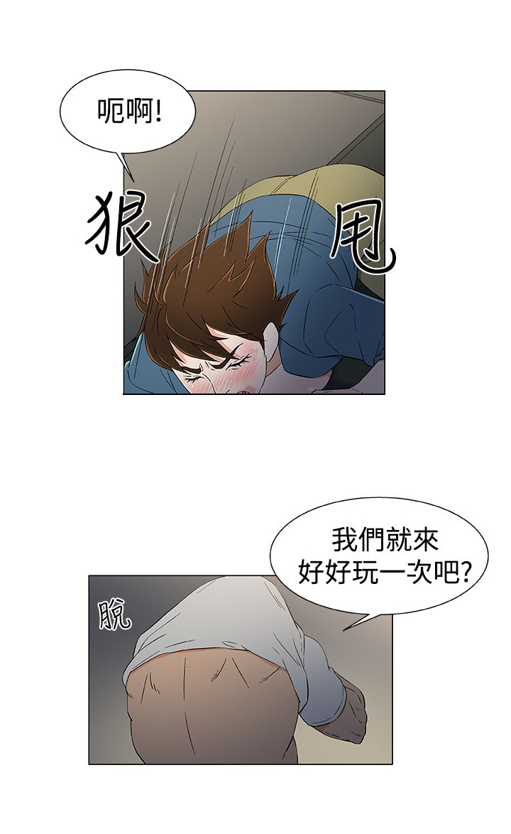 第16章：无用的挣扎5