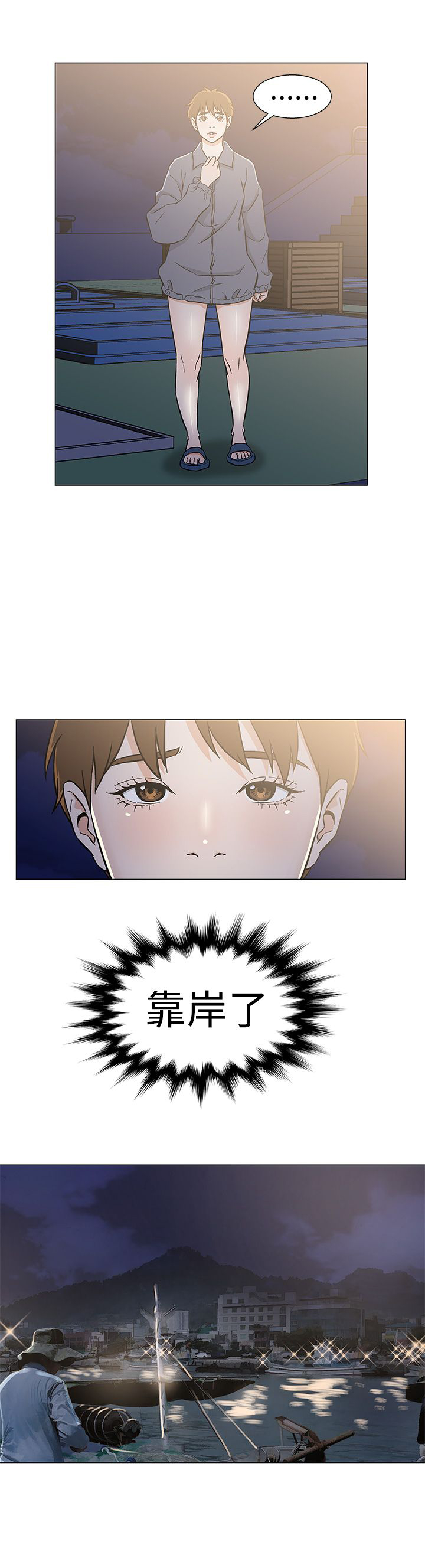 第30章：回家8