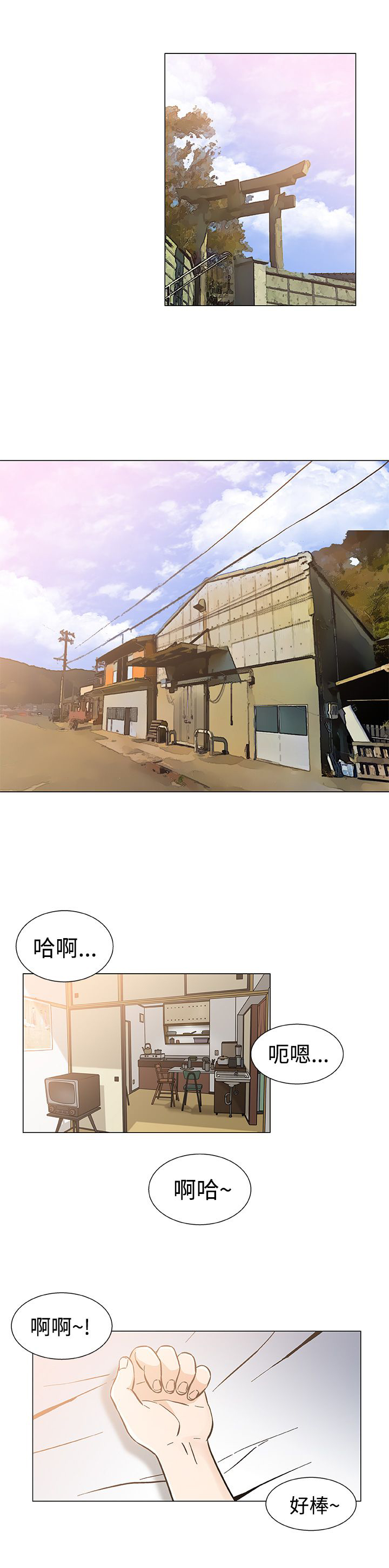 第34章：几年后（全剧终）16