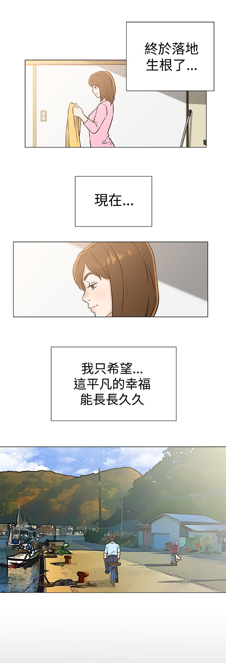 第34章：几年后（全剧终）22