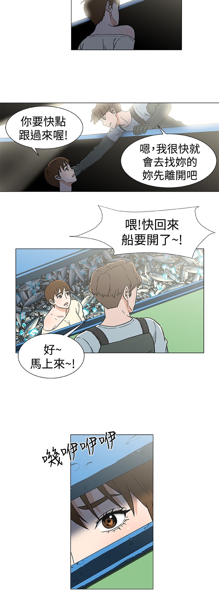 第27章：逃离17