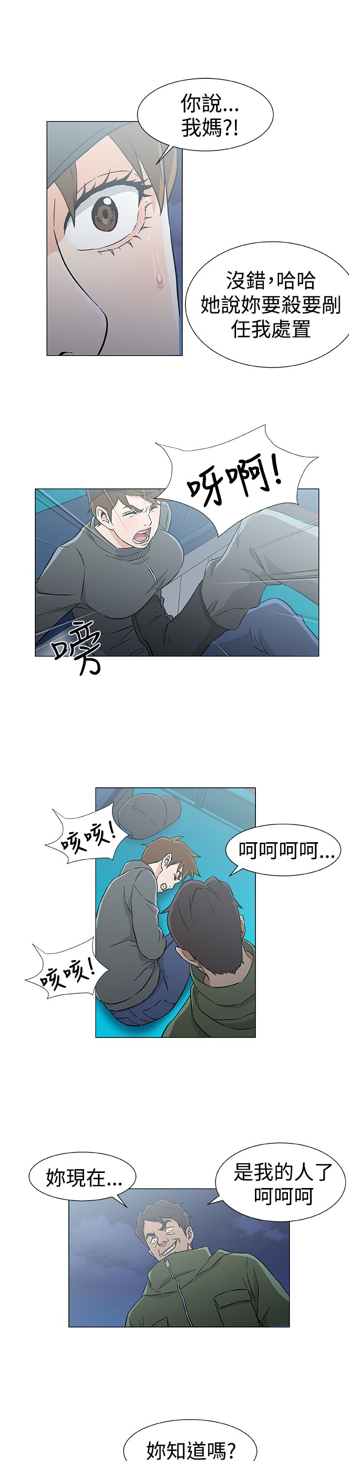 第33章：十年前14