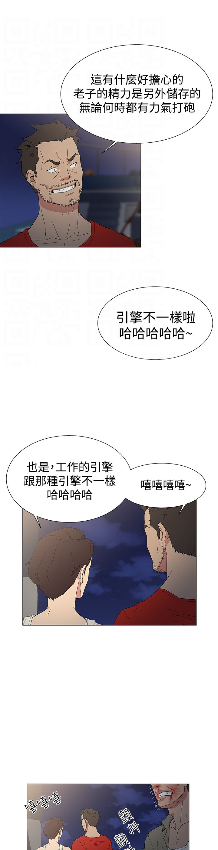 第16章：无用的挣扎2