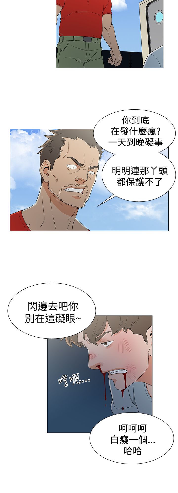 第18章：无线电求援14