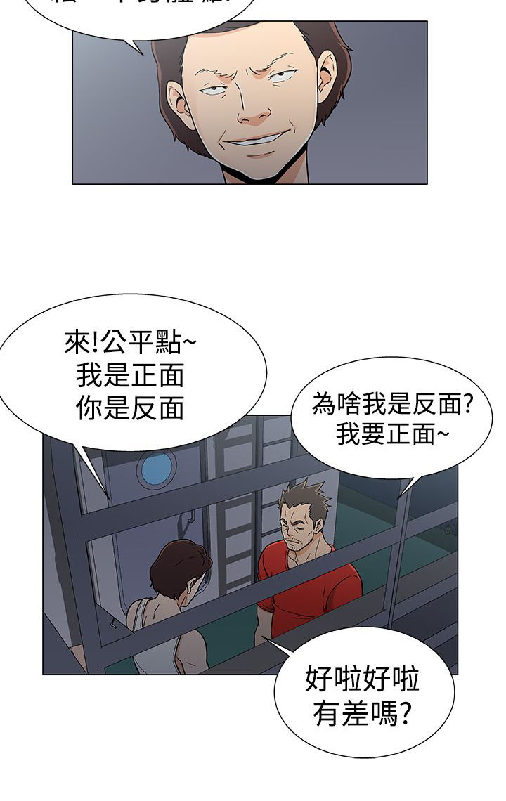 第21章：新的灾难8