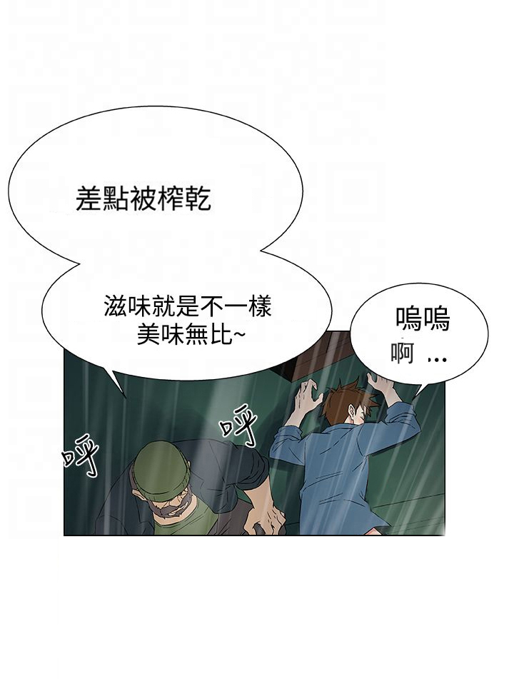 第15章：绝望11