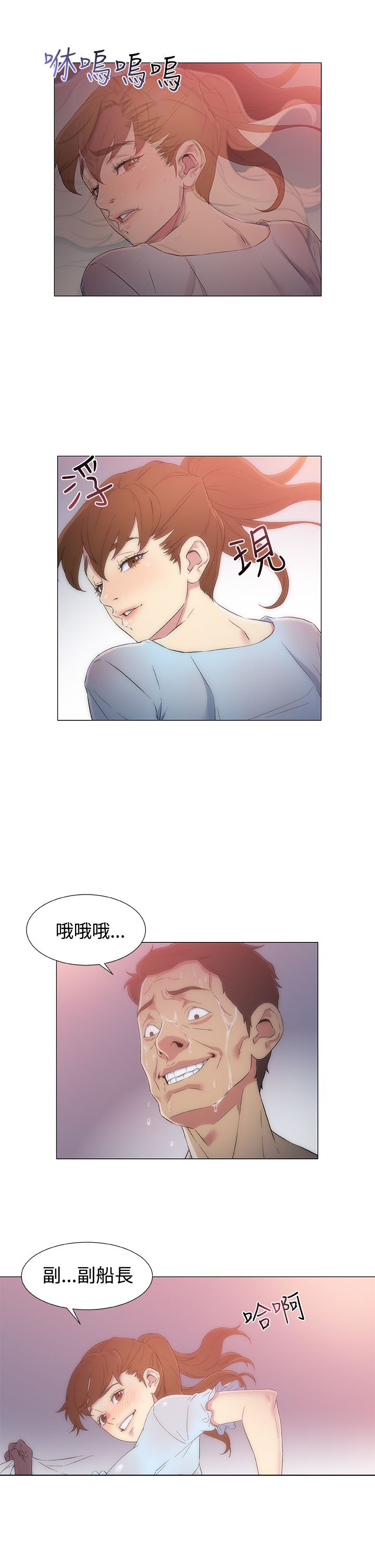 第5章：变装2
