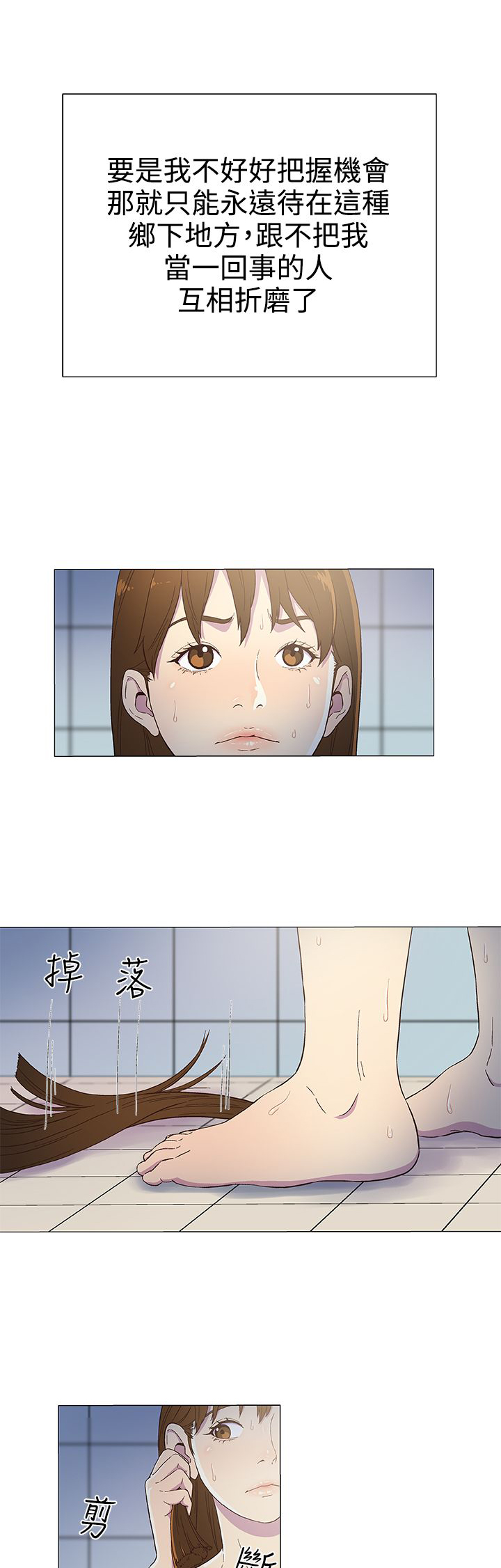 第5章：变装8