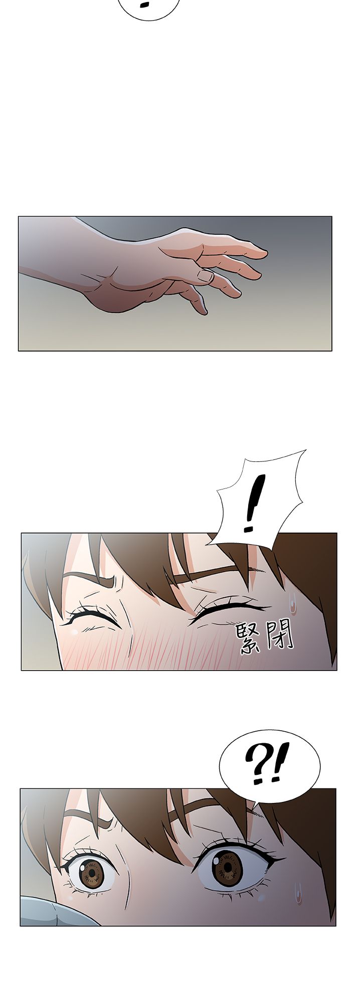 第23章：商量计划8