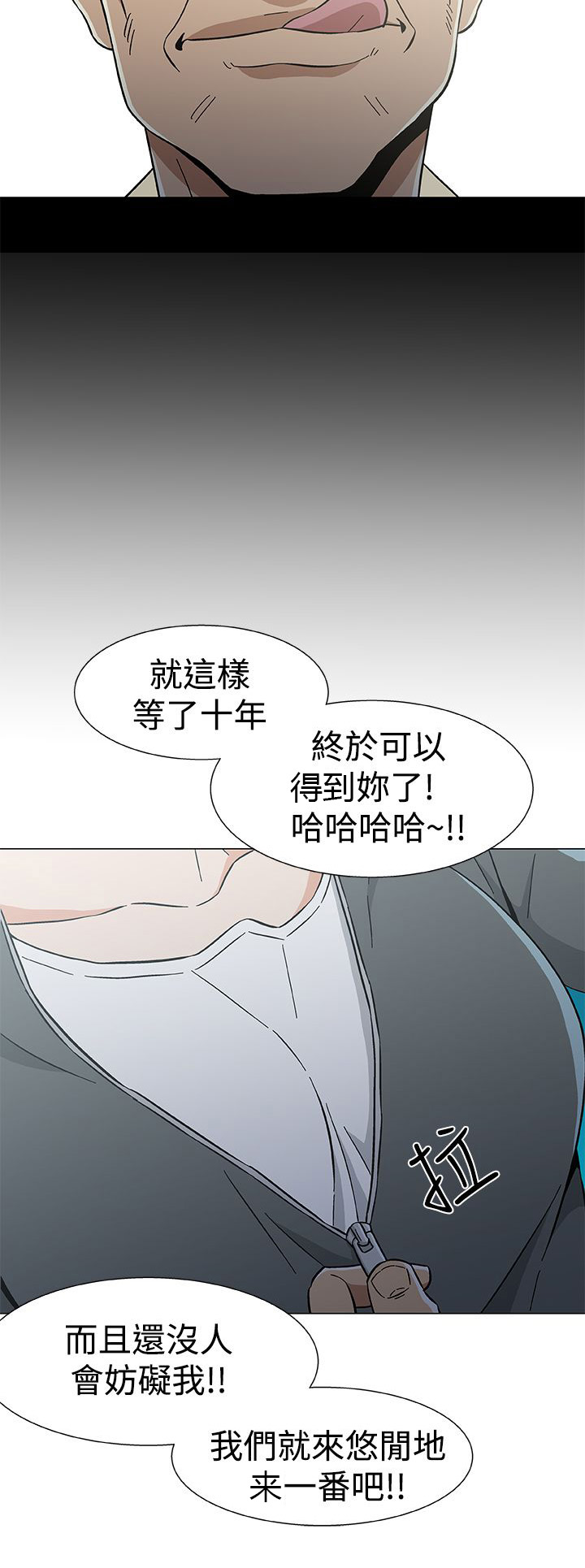 第33章：十年前17