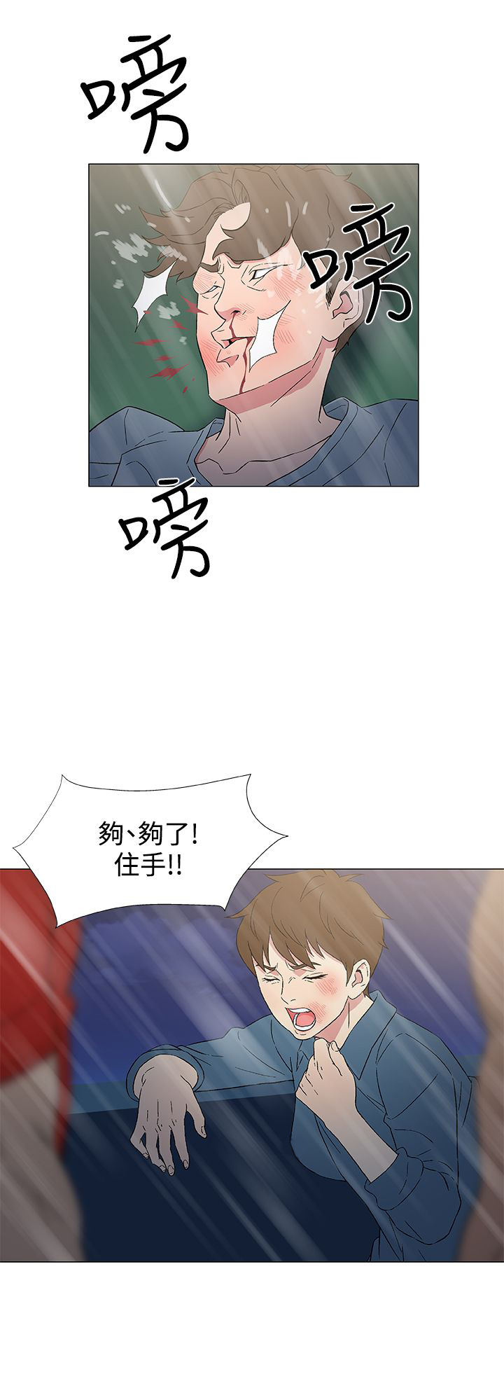 第14章：被迫献身11