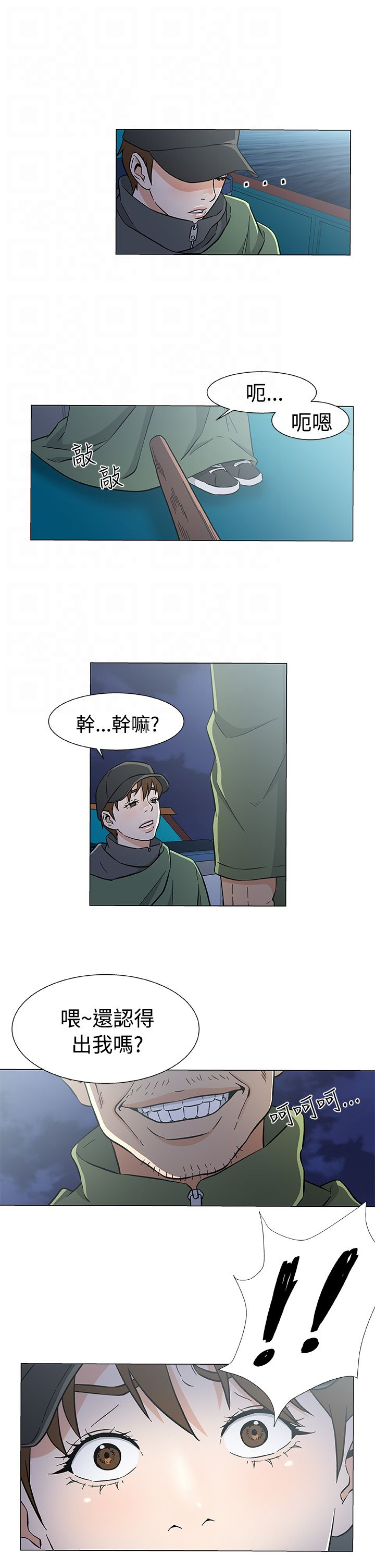 第32章：重返海上9