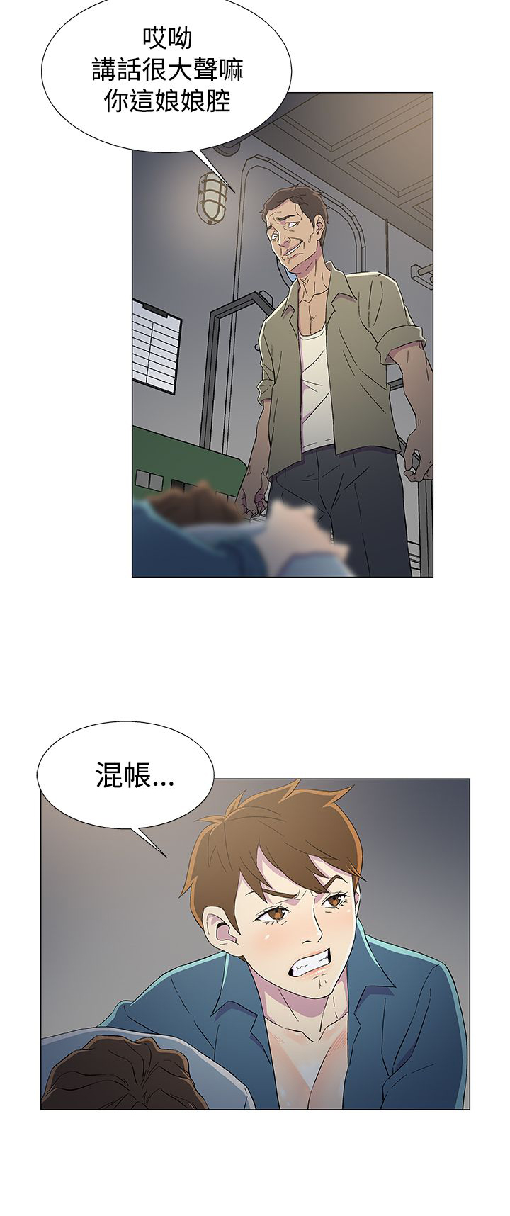 第13章：揭露身份4