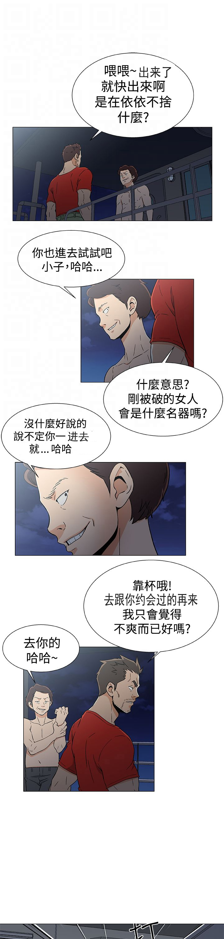 第21章：新的灾难17