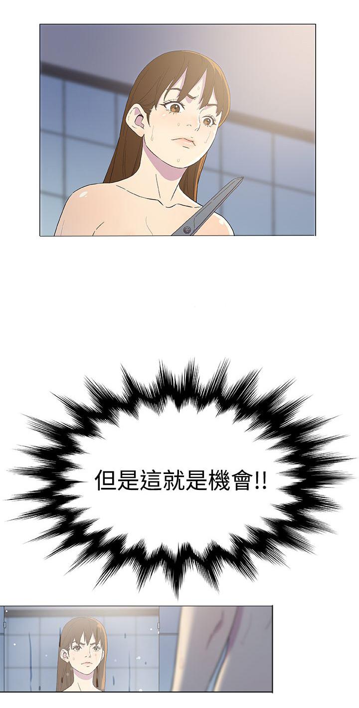 第5章：变装7