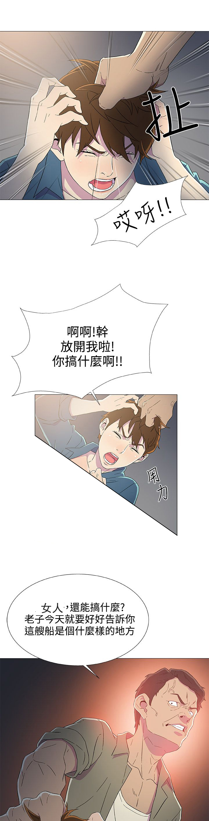 第13章：揭露身份7
