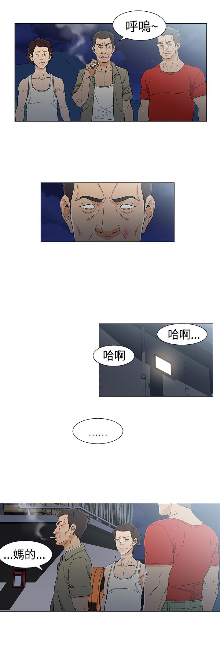 第19章：反叛14