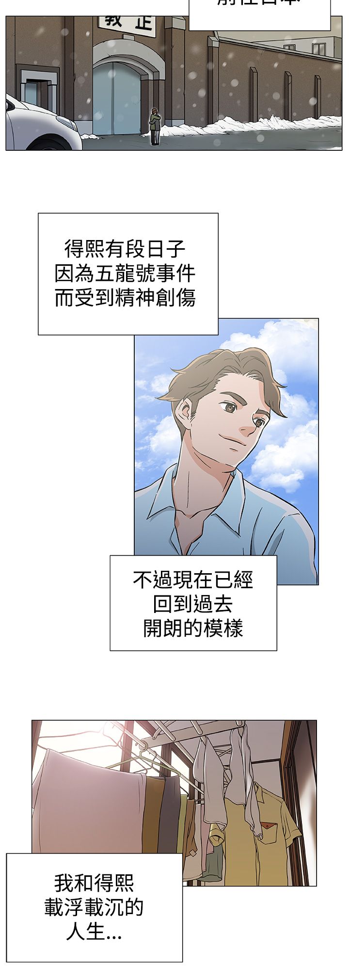 第34章：几年后（全剧终）21