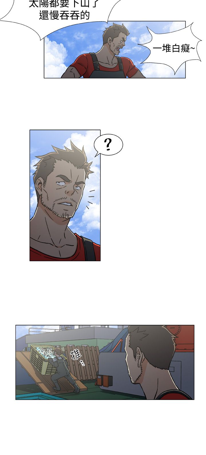 第27章：逃离7
