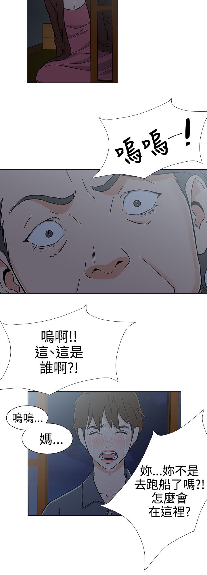 第30章：回家13