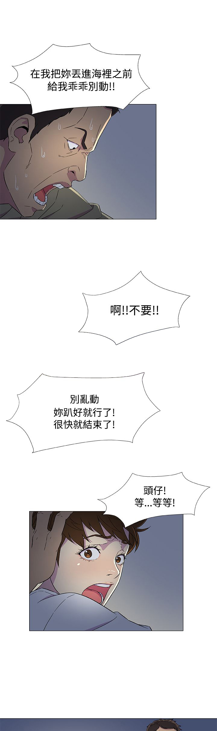 第9章：工作14